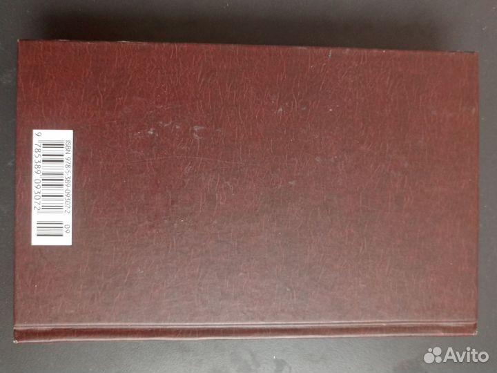 Книга франц кафка процесс