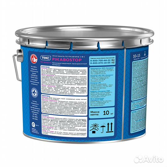 Грунт-эмаль по ржавчине 3в1 Текс ржавоstop серая глянцевая 10 кг