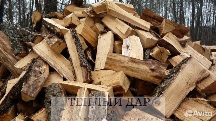 Дрова колотые