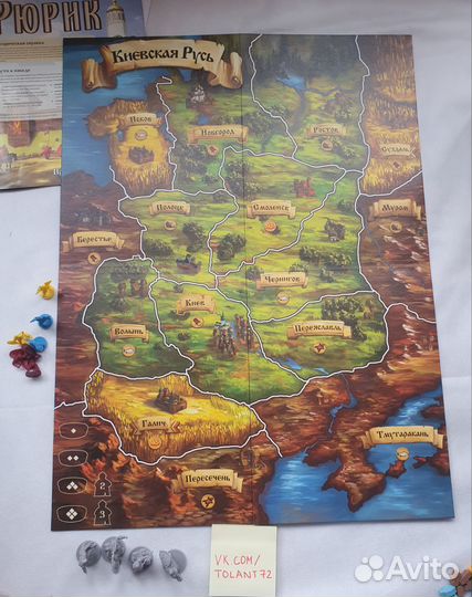 Настольная игра Рюрик