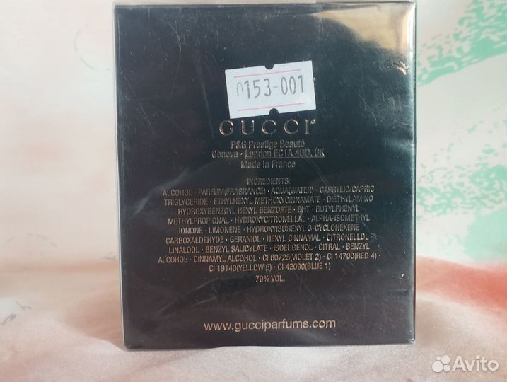 Gucci Guilty Intense 50 ml