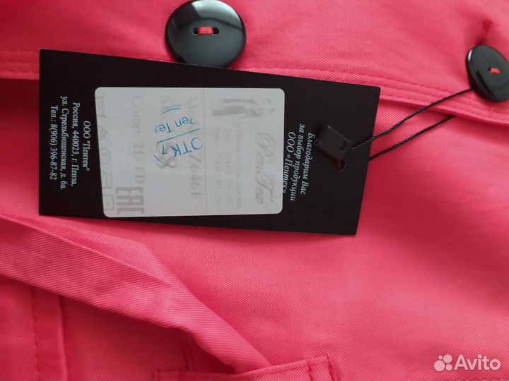 Ветровка женская новая 56 р