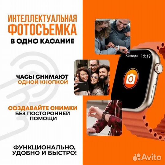 Smart watch X9 pro2 умные часы