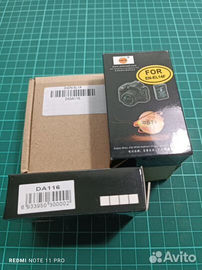 Аккумуляторная батарея EN-EL14+ для Nikon 1600mAh