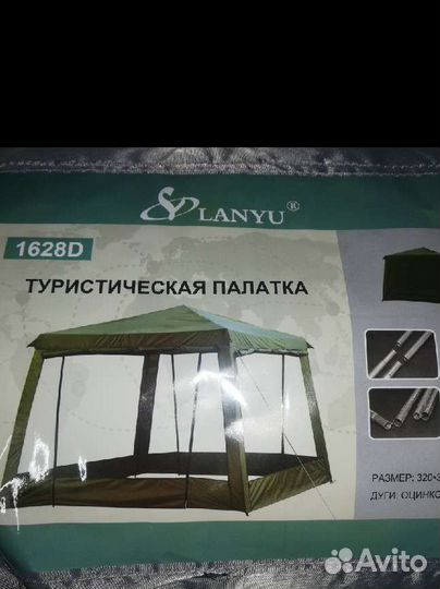 Аренда, туристический шатер 3 на 3