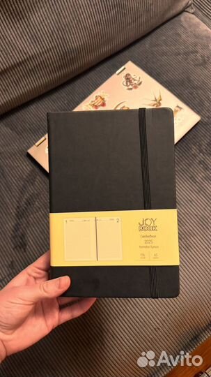 Ежедневник