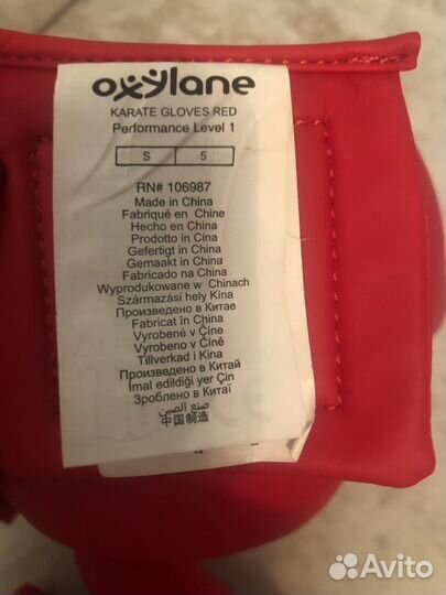 Боксерские перчатки / для единоборств детские