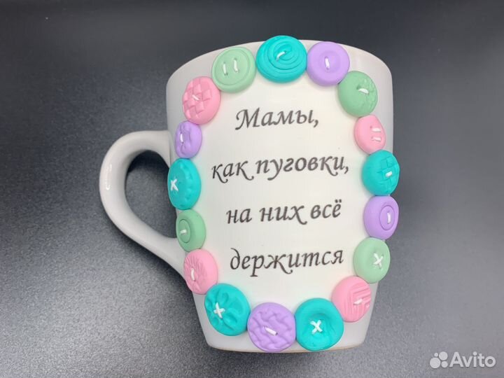 Кружечка для мамы