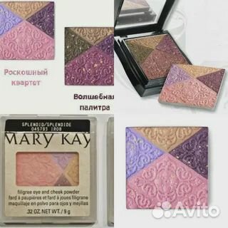 Mary Kay тени