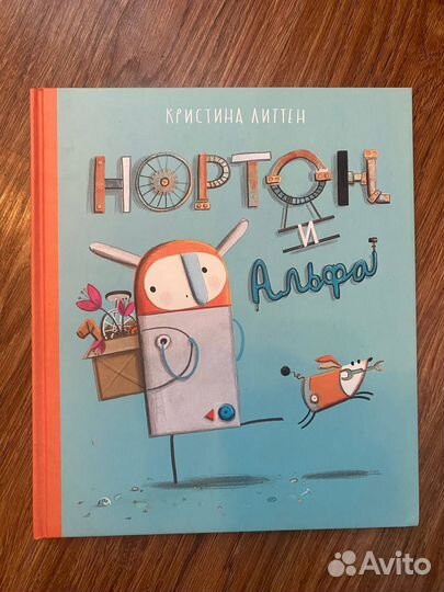 Детские книги 1