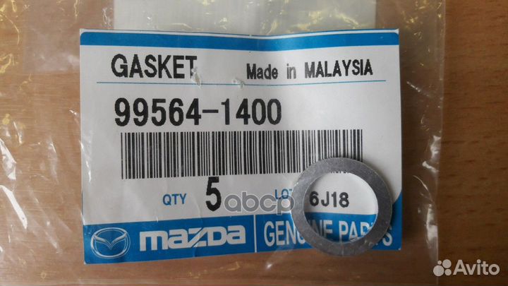 Шайба металлическая 995641400 mazda