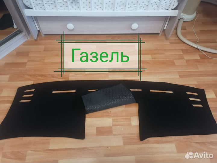 Накидки на панель газель