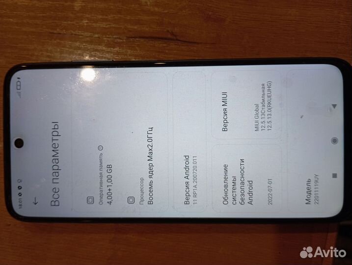 Xiaomi Redmi 10 2022, 4/64 ГБ