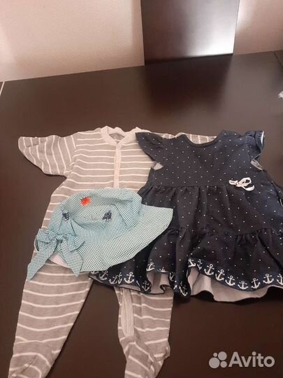 Вещи пакетом