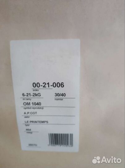 Картина влюбленные на качелях