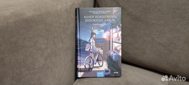 Книги разные (Гейман, Кинг, Брэдбери, сборники)