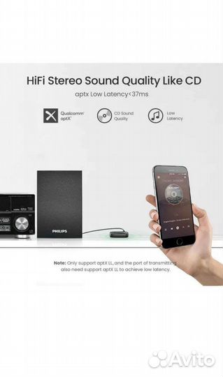 Bluetooth адаптер AUX