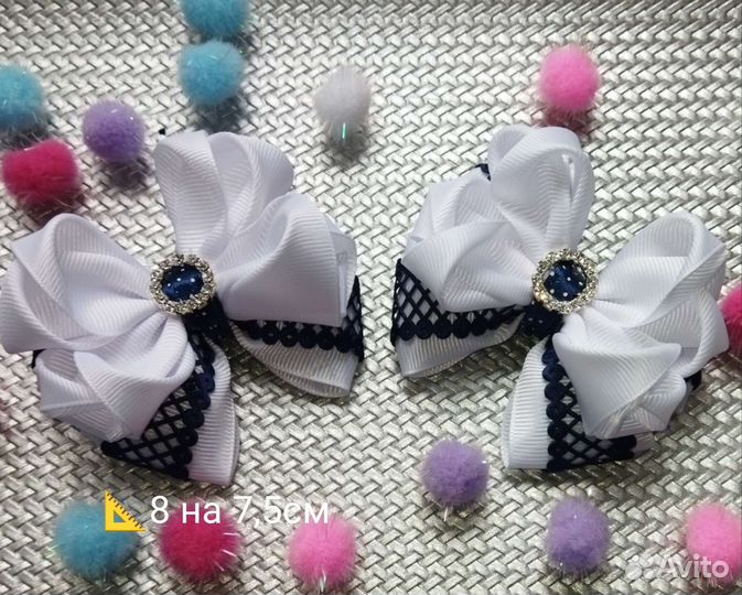 Банты школьные