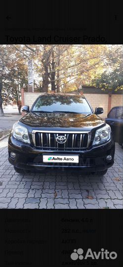 Toyota Land Cruiser Prado 4.0 AT, 2011, 255 000 км