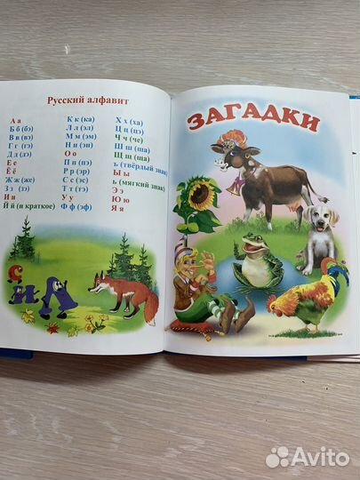 Новые детские книги