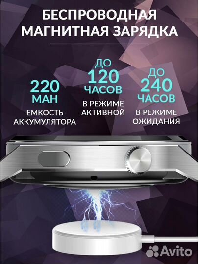 Smart watch x5 pro смарт часы на русском языке