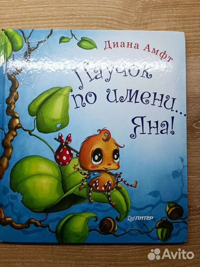 Книги для детей