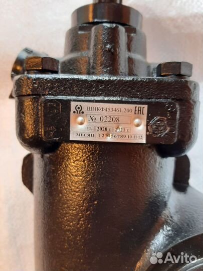 Гур Валдай шнкф.453461.200 рулевой редуктор Газель