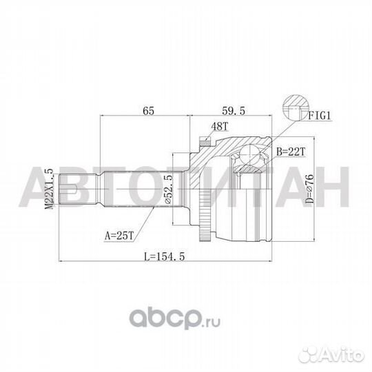 Шрус привода doubleforce, с ABS double force dfcv6