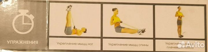 Эспандер для фитнеса