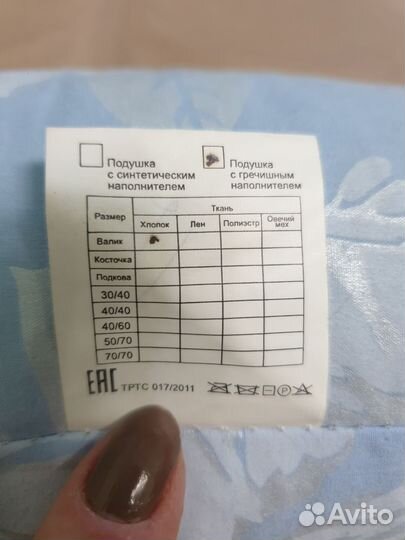 Подушка из гречневой лузги