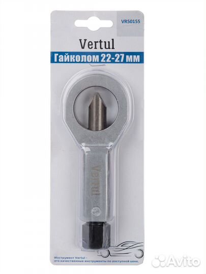 Гайколом 22-27 мм