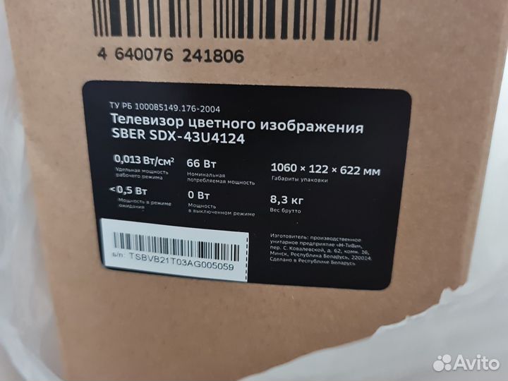 Телевизор Sber 43