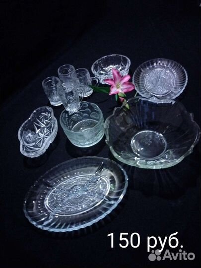 Хрусталь. Рог доставка Авито