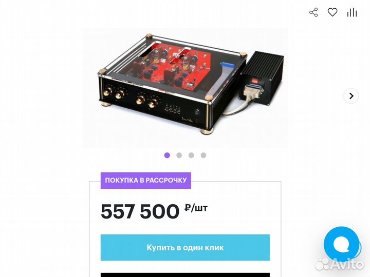 Audiovalve Sunilda black/gold фонокорректор