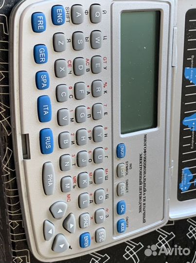 Электронный переводчик на 4 языка