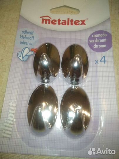 Крючки настенные