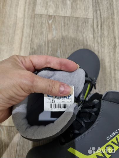 Лыжные ботинки