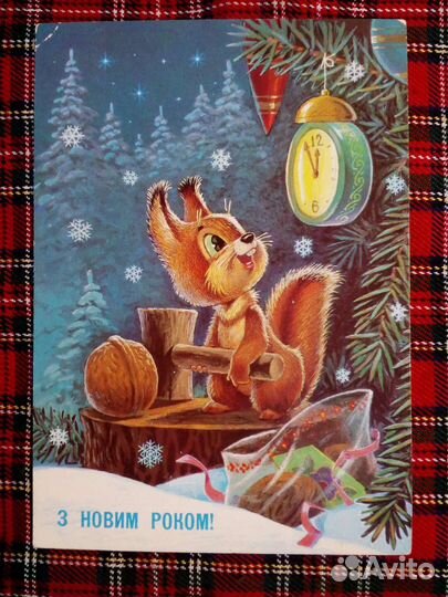 Открытки и конверты В.Зарубина. Чистые