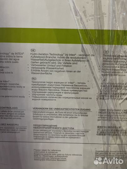 Бассейн intex Новый с насосом и фильтром