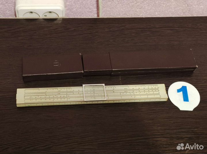 Логарифмические линейки. СССР