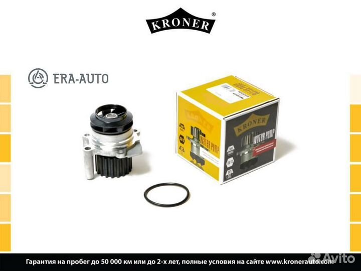 Kroner K202105 Насос водяной audi A4 IV (B8) (07), chrysler sebring III (06)