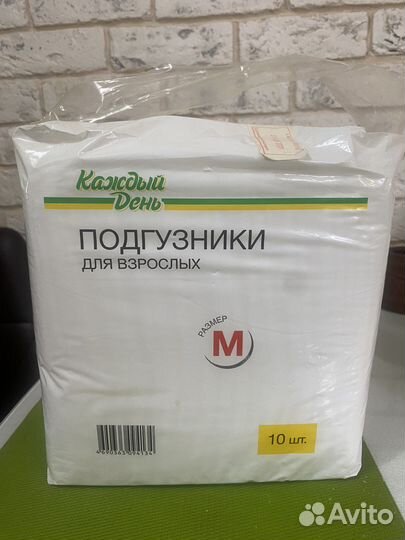 Подгузники для взрослых размер м
