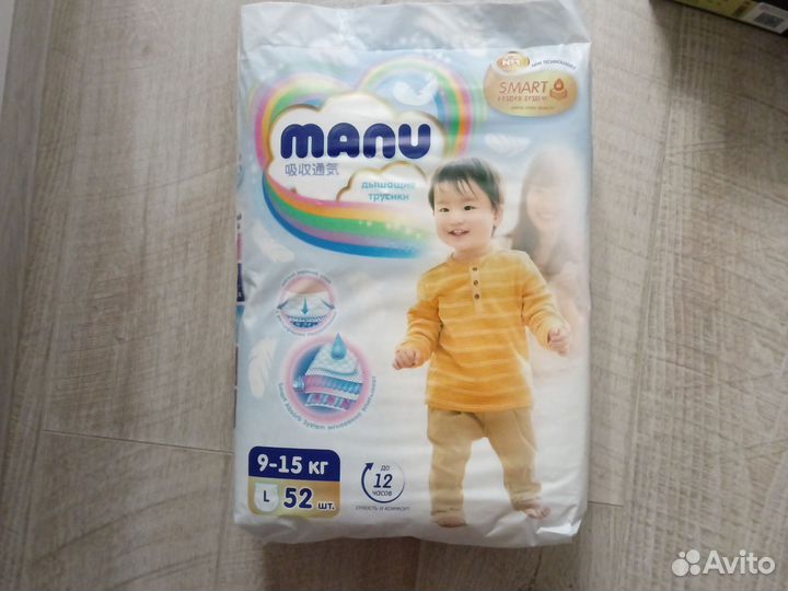 Подгузники трусики manu L 9-15