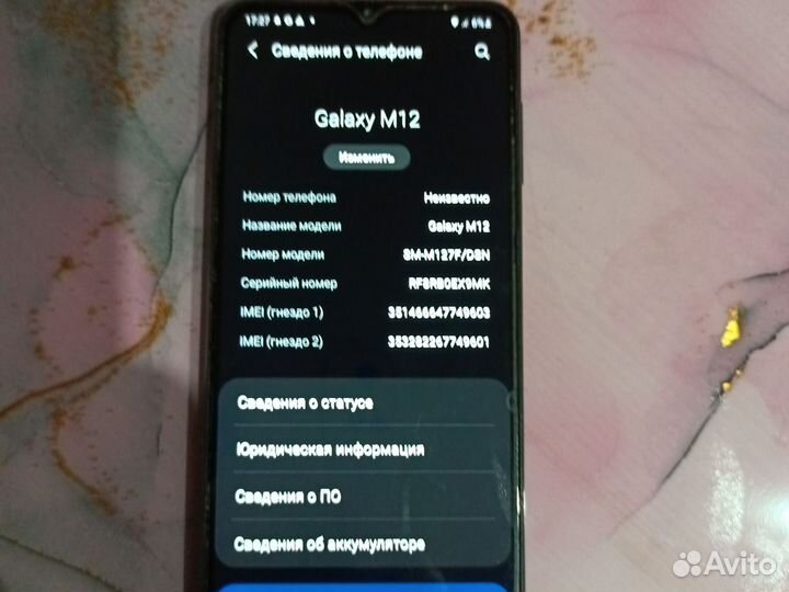Samsung Galaxy M12, 3/32 ГБ
