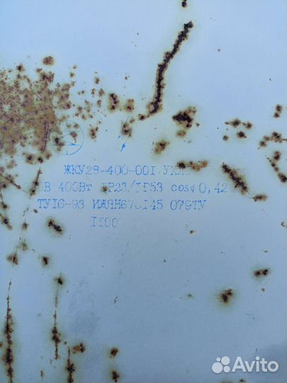 Фонарь уличный