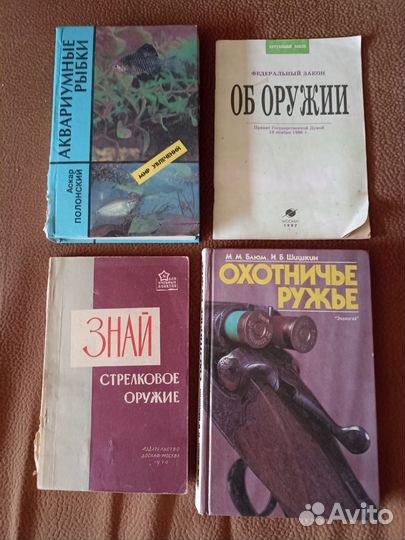 Книги