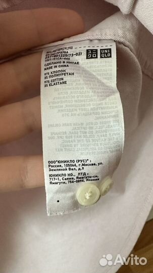 Рубашка Uniqlo S