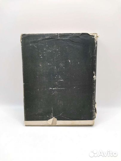 Книга Жизнь Чарли Жорж Садуль 1956 года