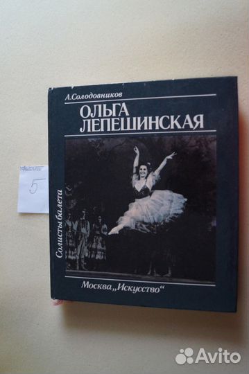 Книги об Искусстве