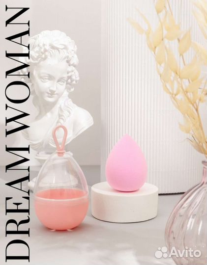 Спонж для макияжа